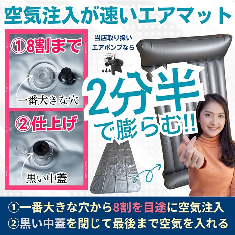 エアーマット Amazon.co.jp: モナミ エアーマット9山両枕シルバー（お風呂用